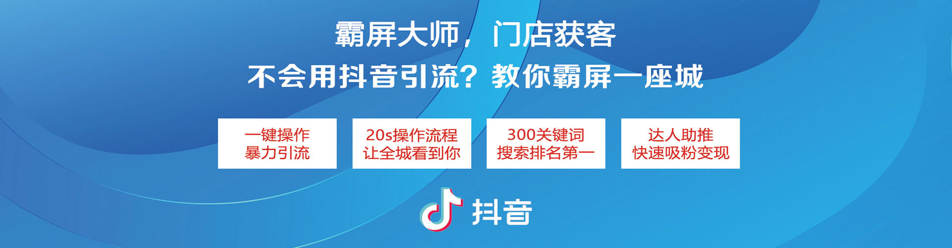 岳塘信息流广告