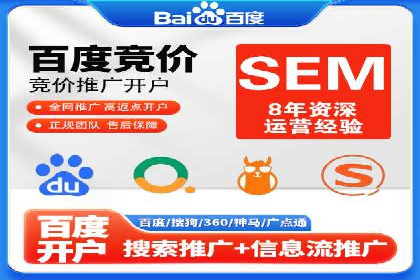 百度推广的创意策略：以教育行业为例的成功案例
