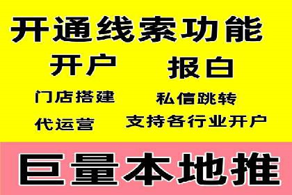 企业在选择sem代运营公司的决策过程与效果