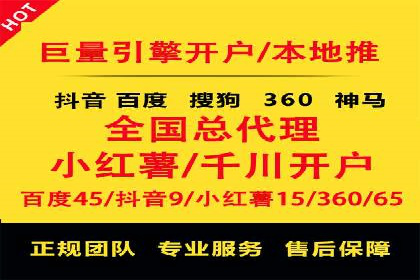 百度竞价推广的优化策略：一家科技公司的成功经验